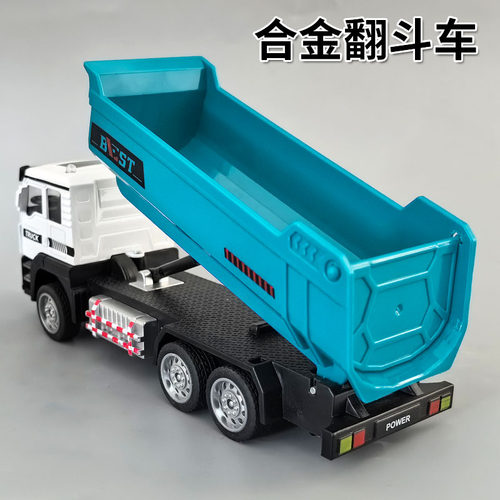 工程车男孩惯性合计搅拌车翻斗车