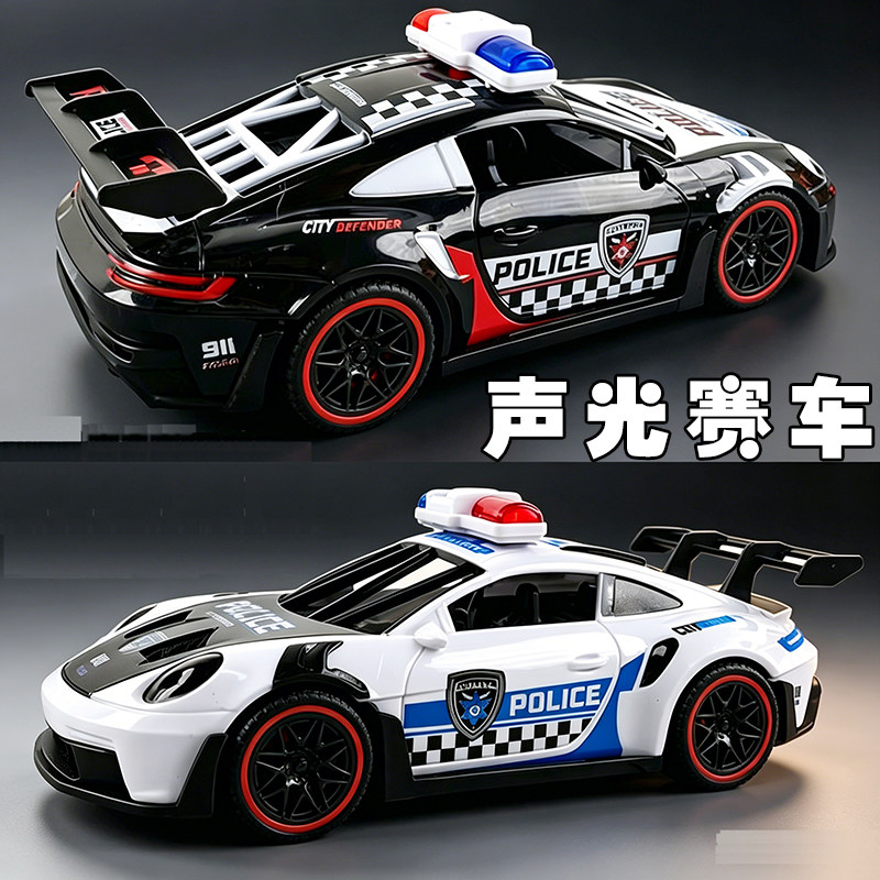 声光跑车仿真保时捷赛车公安警车模型男孩宝宝小汽车儿童玩具车3