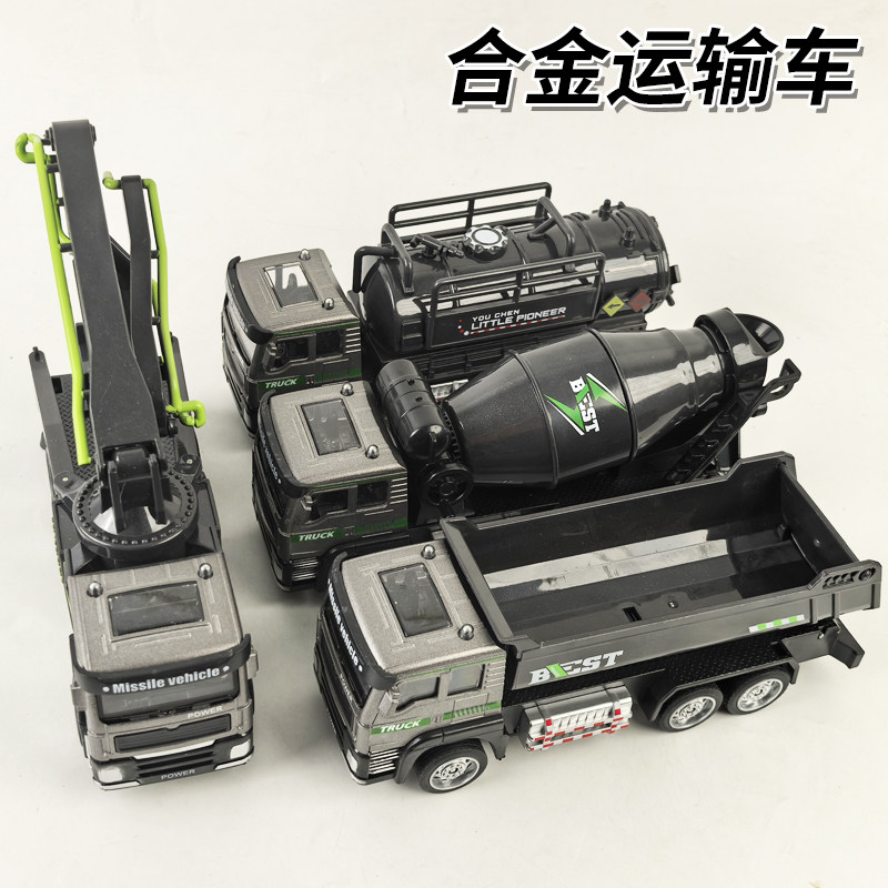 儿童合金工程车水泥搅拌车玩具男孩惯性混凝土翻斗车罐车汽车模型