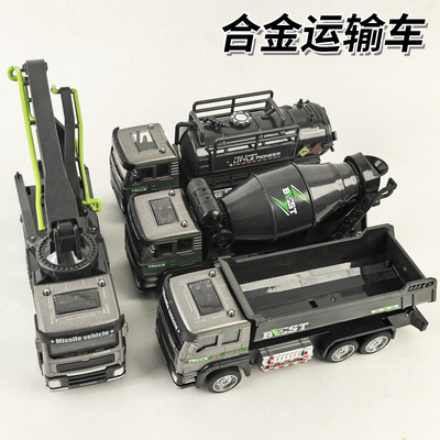 儿童合金工程车水泥搅拌车玩具男孩惯性混凝土翻斗车罐车汽车模型