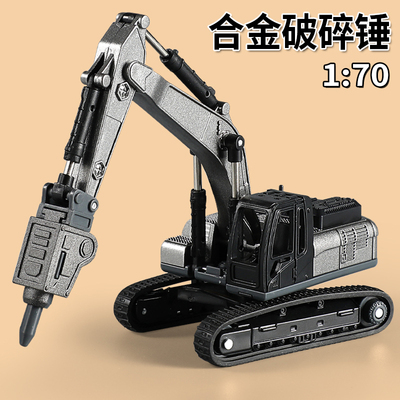 钢力威工程车男孩惯性合金挖机