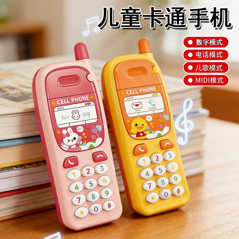 儿童卡通音乐手机玩具宝宝益智早教电话机模型故事机男女孩玩具3