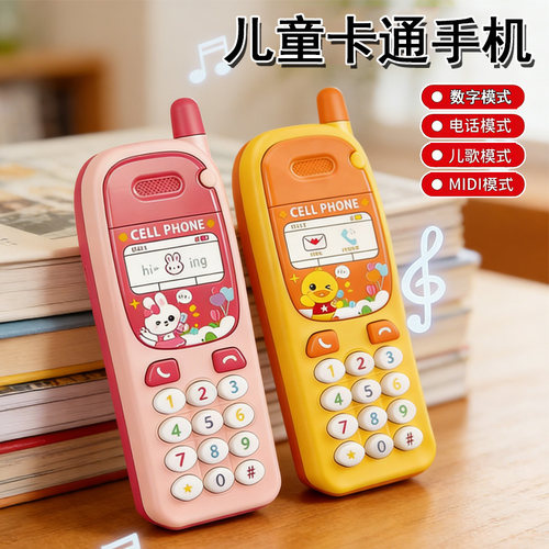 儿童卡通音乐手机玩具宝宝益智早教电话机模型故事机男女孩玩具3