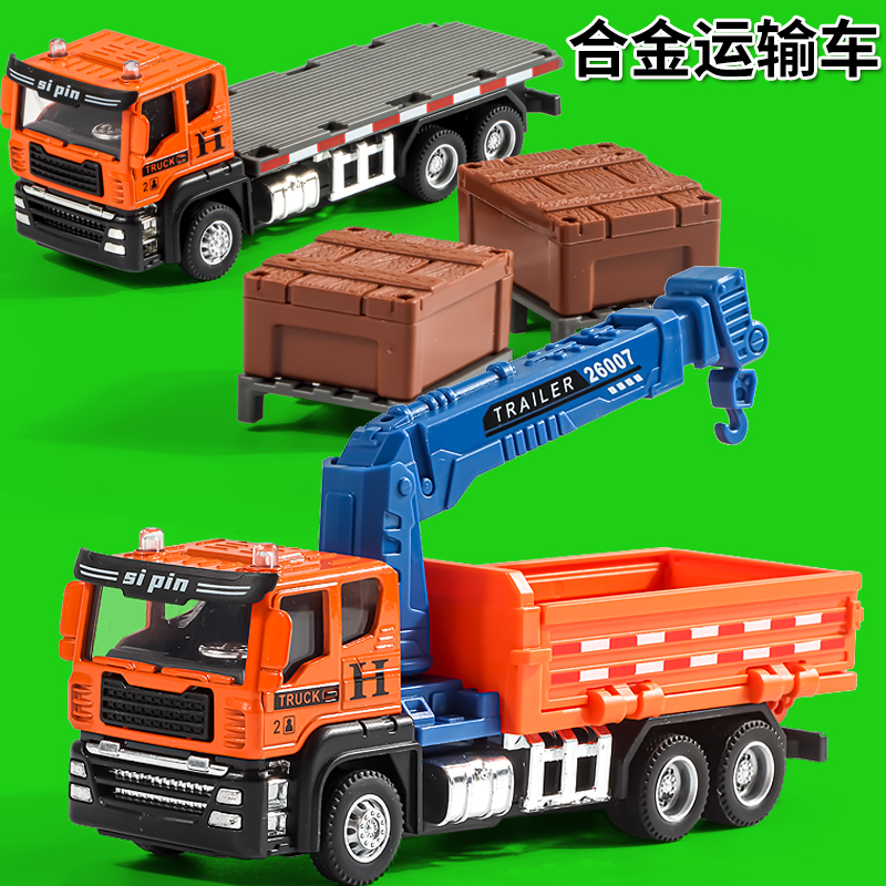 智慧小能手运输车男孩惯性合金