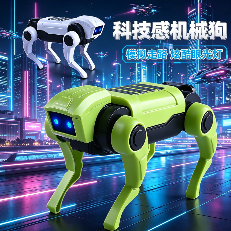 儿童电动机械狗模仿走路仿生漫步机器狗教科实验男孩玩具模型3