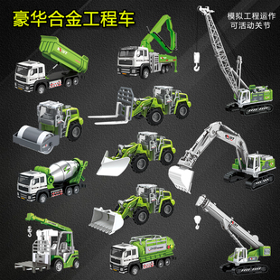 合金工程车玩具儿童惯性运输车套装挖掘机吊车男孩挖机3-6岁铲车