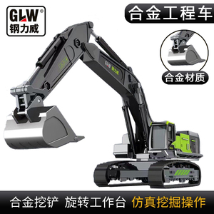 钢力威挖掘机吊车男工程车滑行