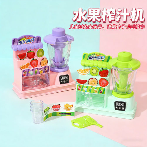 儿童仿真水果榨汁机玩具趣味缤纷搅拌机食物厨房过家家玩具模型3
