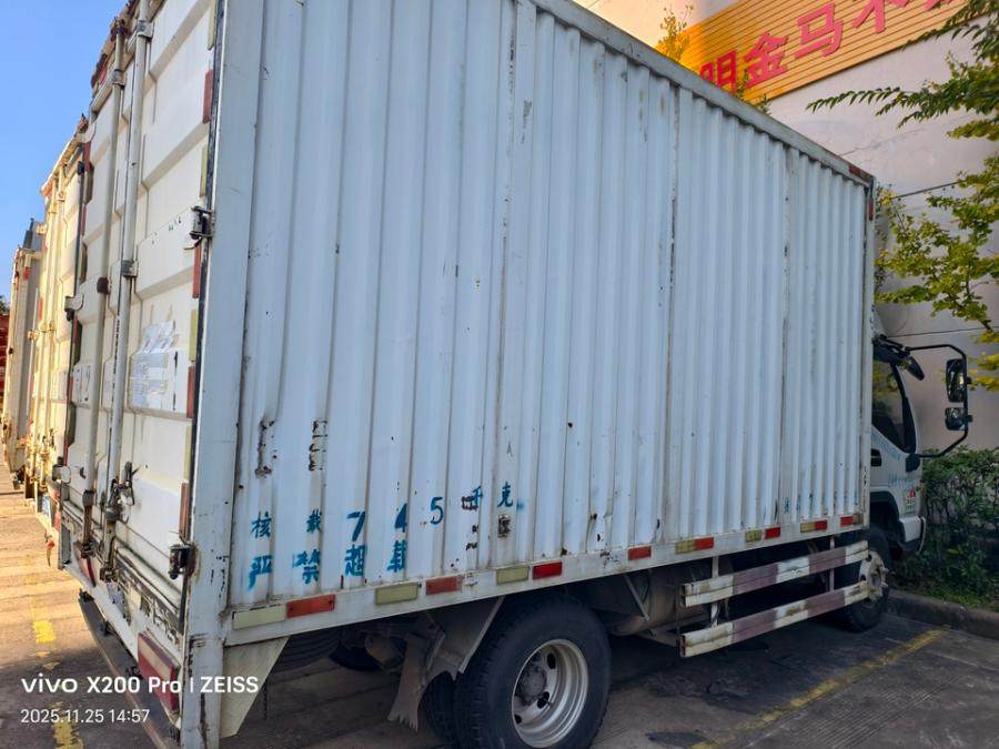 1月15日昆明云A316G9、云A7B85P、云A307LC、云A9R17、云A251F1轻型厢式货车一批网络拍卖公告