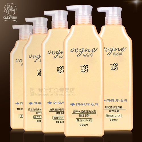 威丝婷滋润保湿去屑控油洗发水