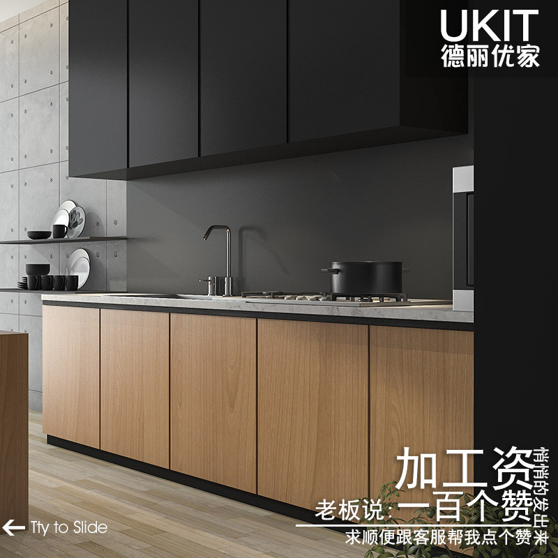 全屋定制整体橱柜重庆订做轻奢现代简约北欧橱柜定制厨房整体设计|msdalam kategori Seluruh adat rumah, Kitchen Cabinet &amp; Aksesori, Kitchen Cabinet - dari Buy2taobao.com untuk memberikan perkhidmatan ejen Taobao profesional membeli