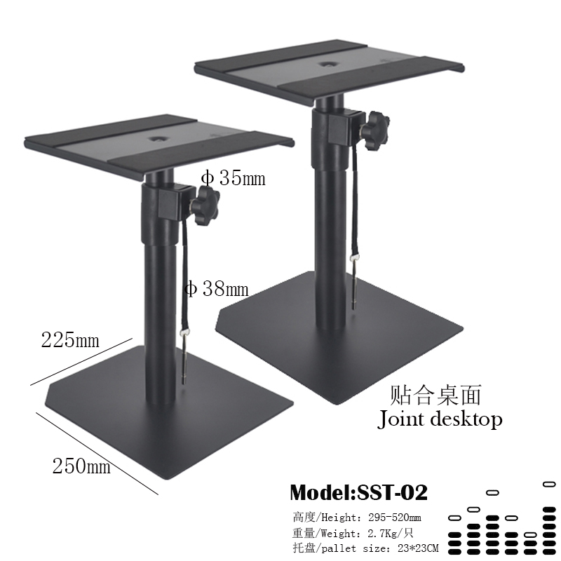 专业监听音箱支架桌面环绕架音响脚架家庭影院录音室避震8寸音箱
