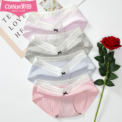 彩田低腰时尚条纹可爱风女士内裤