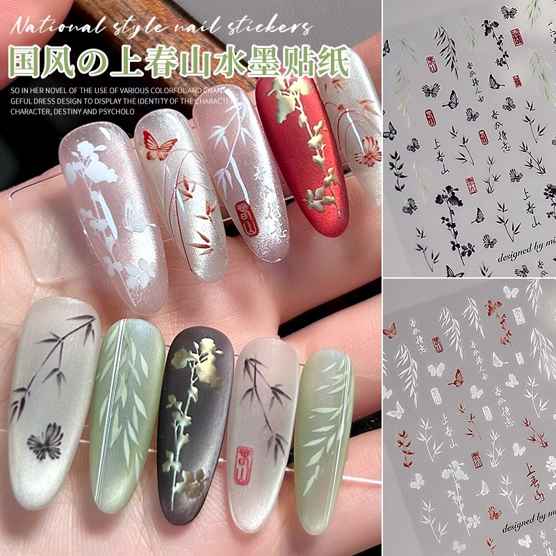 新中式国风竹子美甲贴纸2024年新款国潮古风相思红豆指甲贴花饰品,彩妆/香水/美妆工具,指甲装饰,淘宝优惠券,粉丝福利购,淘宝优惠卷