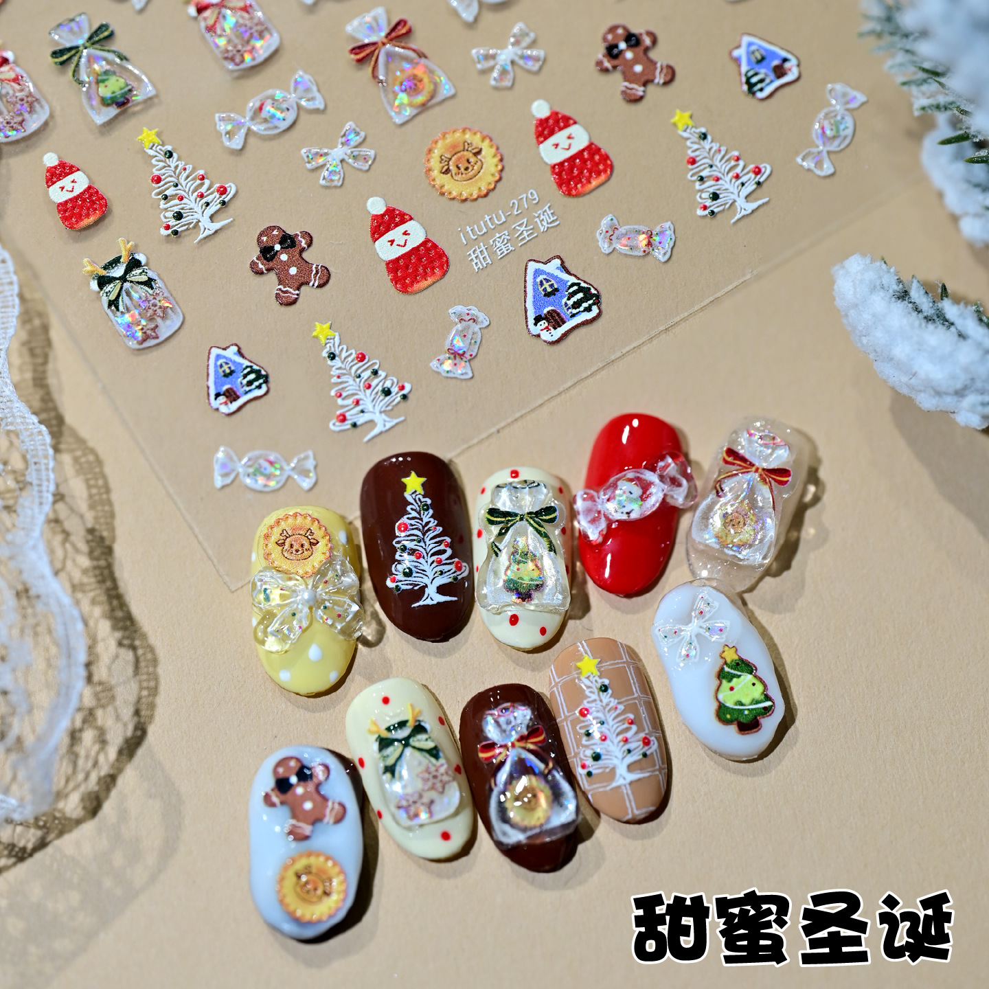 浮雕圣诞节可爱卡通美甲贴纸