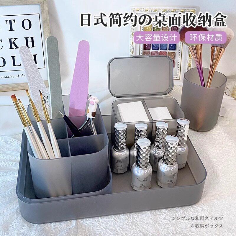 日式美甲工具收纳盒子桌面整理箱棉片盒托盘桌上大容量美甲店专用