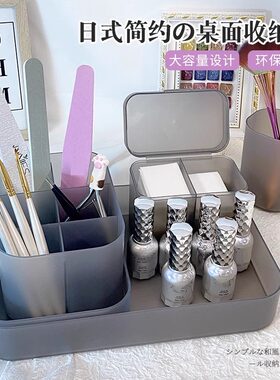 日式美甲工具收纳盒大容量