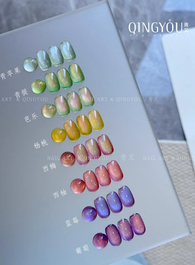 芭乐丨葡萄丨水果篮子美甲猫眼胶