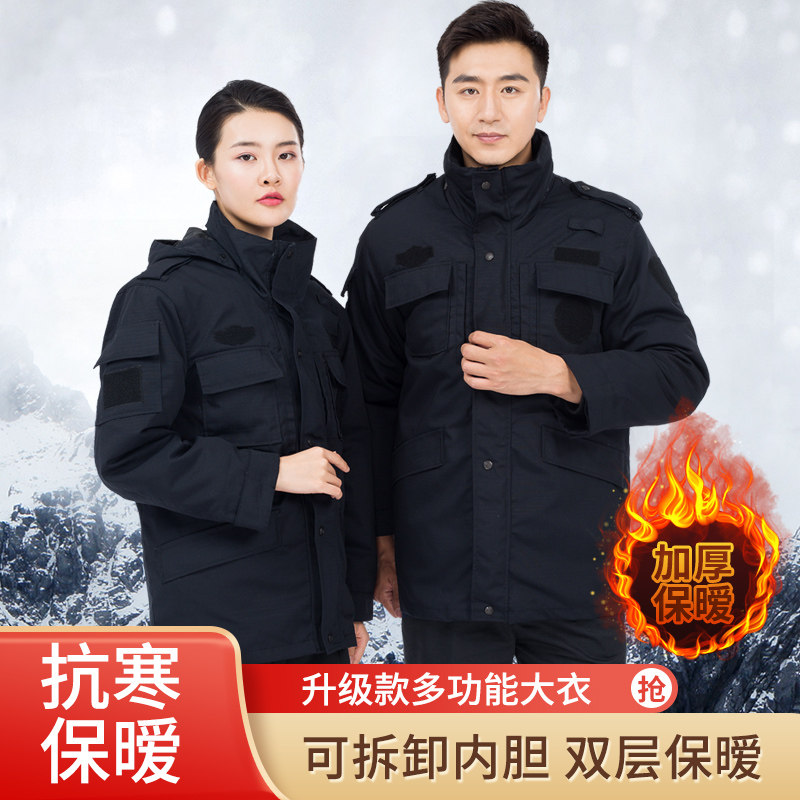 保安作訓服大衣冬季加厚男保暖棉衣防寒棉服冬裝棉襖工作制服外套在類目 男裝, 棉衣中 - 來自Buy2taobao.com提供專業的淘寶代購服務