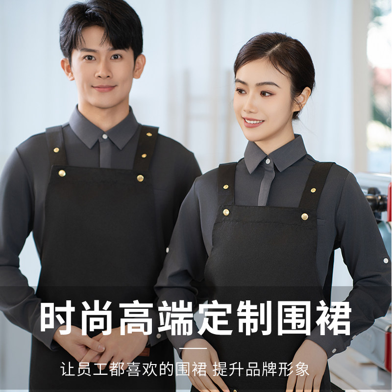 围裙定制logo印字餐饮厨房专用