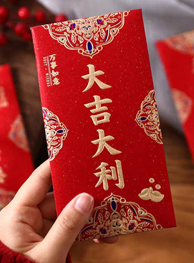 新年红包袋金葱新款压岁包压岁钱过年春节通用封面福字利是封