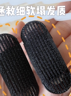 增高蓬发器海绵隐形无痕