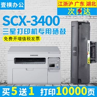 Máy in mực Samsung SCX-3400 hộp mực 3401 MFP tích hợp trống mực dễ dàng thêm bột - Hộp mực hộp mực 49a