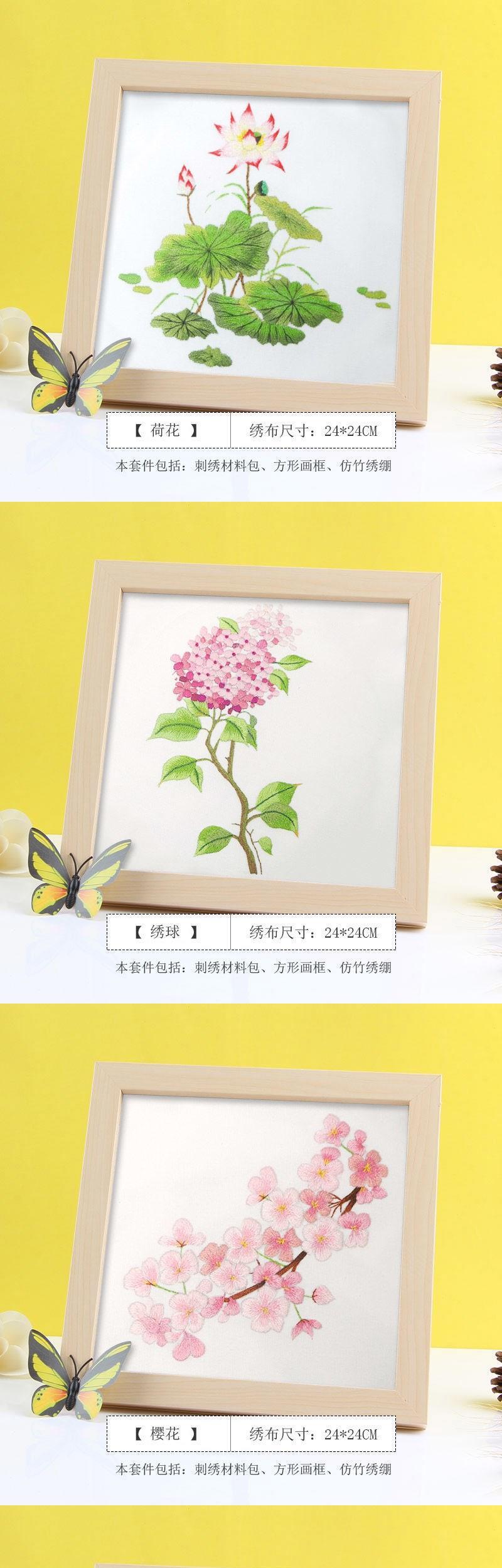 Nhật Bản thêu thêu Su thêu handmade túi gió cổ thêu ruy băng kit mới bắt đầu - Bộ dụng cụ thêu tranh thêu hoa mẫu đơn