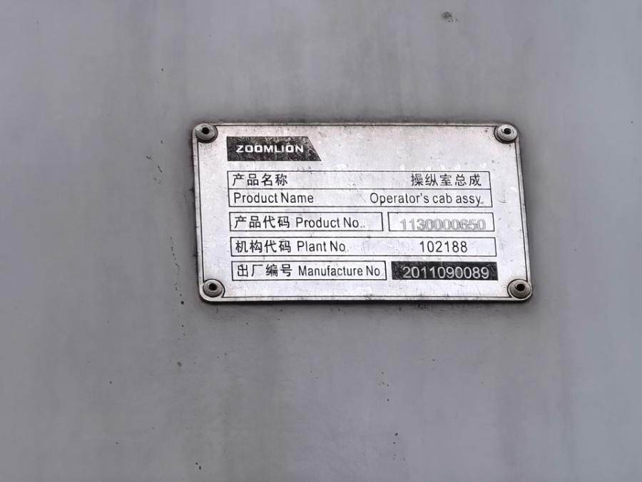 3月11日荆州ZCC5800中联牌ZCC型500T履带起重机一台网络拍卖公告