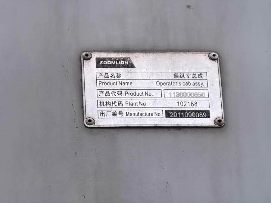 4月3日荆州变卖ZCC5800中联牌ZCC型500T履带起重机一台网络拍卖公告