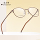 克力普Clip眼镜架女款 复古圆框素颜神器复古眼镜框