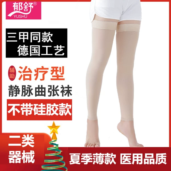 Товары от 伴龙医疗器械专营