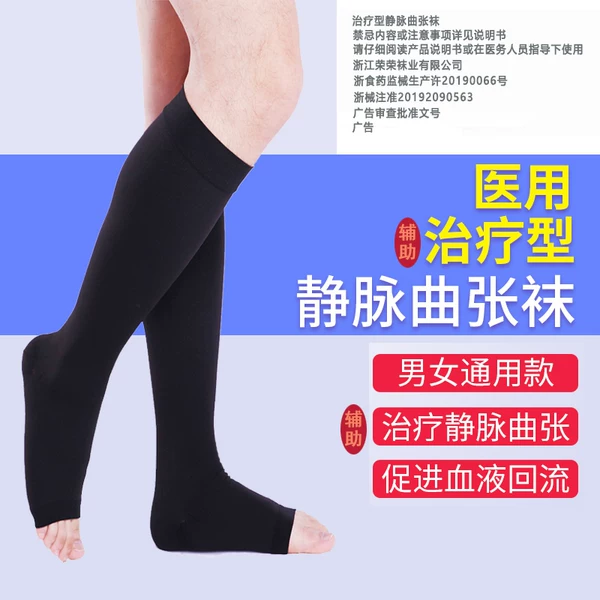 Товары от 伴龙医疗器械专营