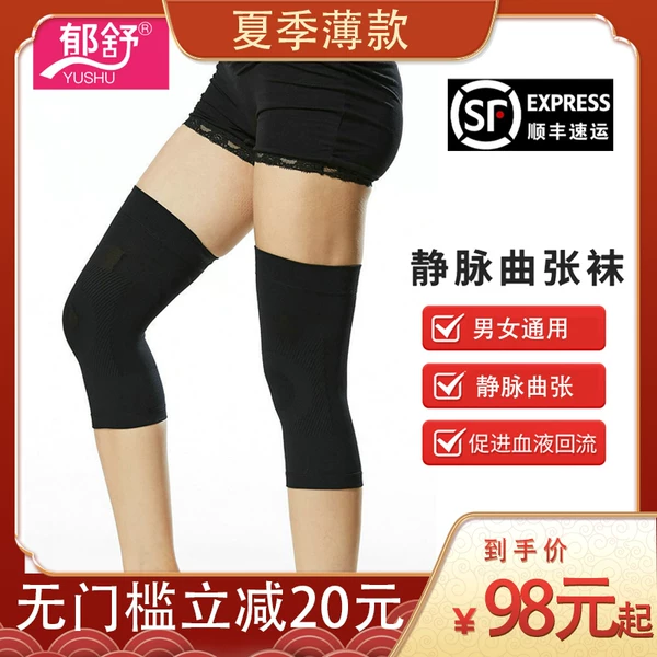 Товары от 伴龙医疗器械专营