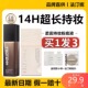 法汀妮粉底液遮瑕持久不脱妆法订丁妮粉底混油干皮正品 官方旗舰店