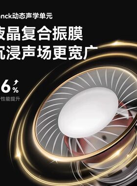 蓝牙耳机超长续航大电量久戴不痛降噪蓝牙耳机安卓苹果适用