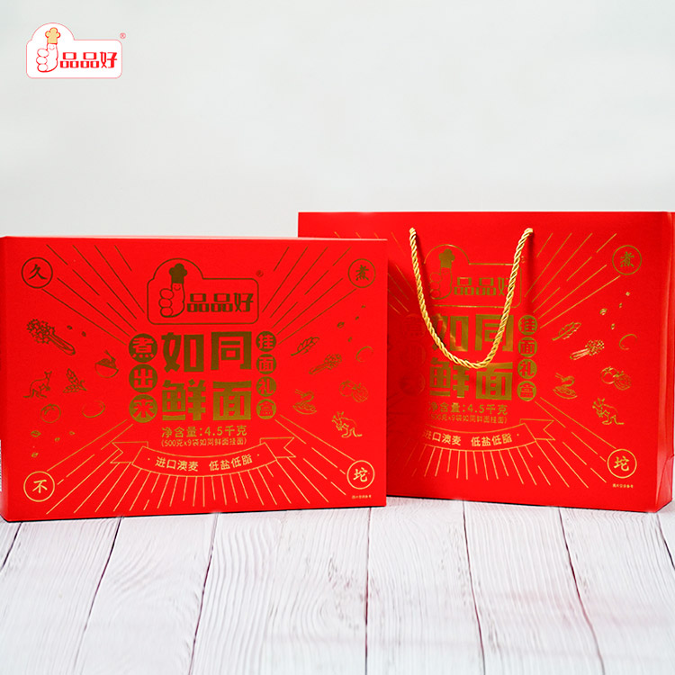 品品好如同鲜面挂面礼盒