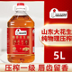 品品好特香花生油纯正山东一级物理压榨植物油浓香大桶食用油5升
