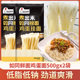 品品好如同鲜面鸡蛋面500g 2袋方便面速食汤面劲道细挂面鲜鸡蛋面