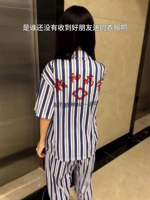 抖音同款精神院病衣服睡衣套装短袖家居服出院留念医院病号服装女