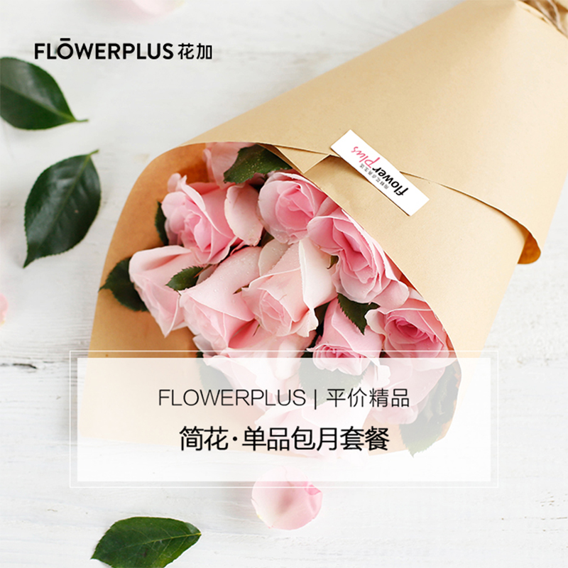 富顺县唯品会唯品花怎么开通【加︼威信Q同号