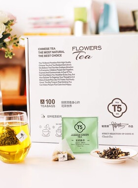 T5茶包精选原叶花茶红茶龙井乌龙茶普洱茶玫瑰红茶精美盒装送礼茶