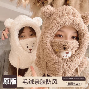 可爱小熊口罩一体帽带围巾冬季 女骑车保暖防风帽秋冬毛绒帽子情侣