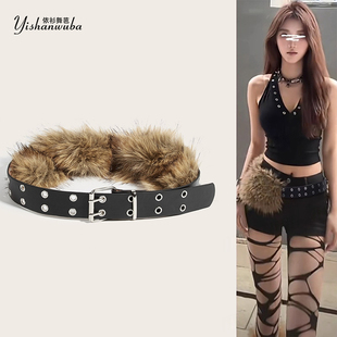 复古朋克y2k千禧风辣妹腰间配饰女宽毛毛腰带爵士舞装 饰配牛仔裤
