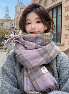 香芋紫围巾高级感女冬季保暖韩版百搭格子围脖软糯复古氛围感紫色