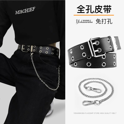 【高品质全孔】男女通用腰带