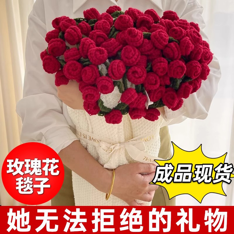 【成品】玫瑰花束披肩四季可用