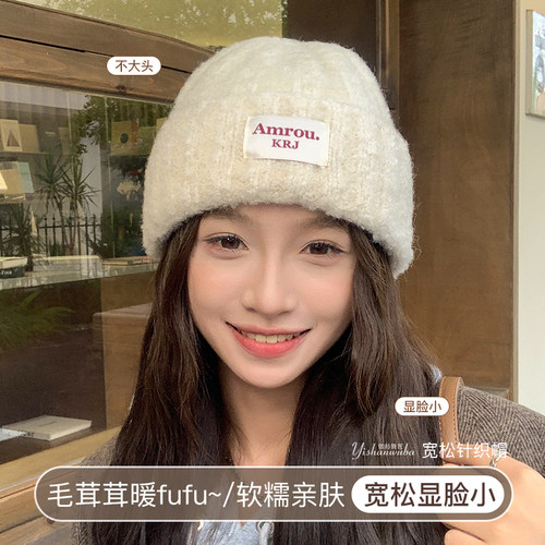 【韩版新潮】字母刺绣毛线帽女
