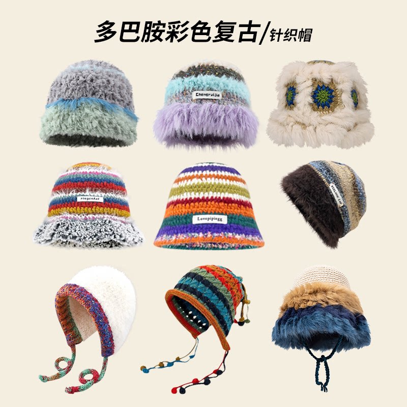 多巴胺彩色复古手工针织毛线帽图片