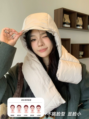 Шапка, зимний удерживающий тепло ветрозащитный шарф с пухом, увеличенная толщина